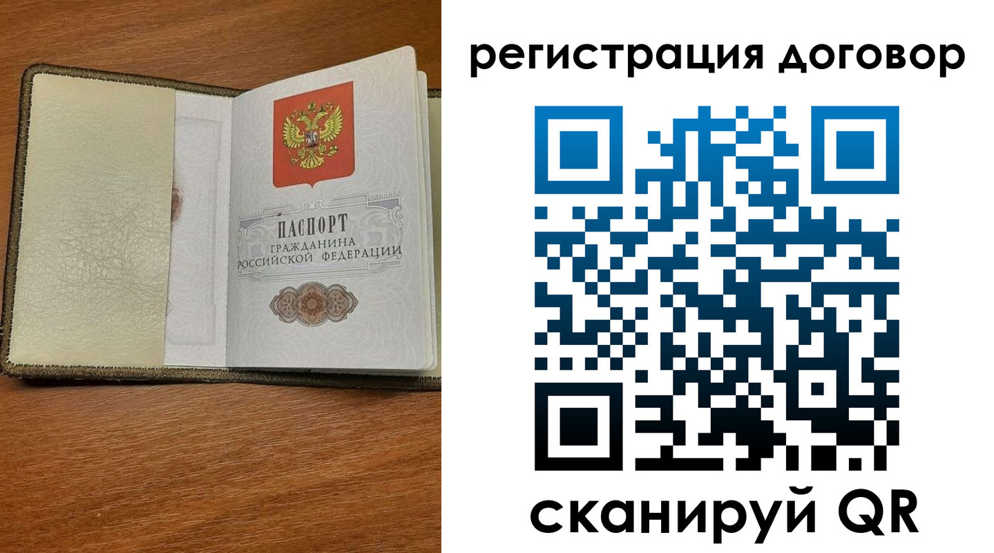 временная регистрация для всех в Кабардино-Балкарии