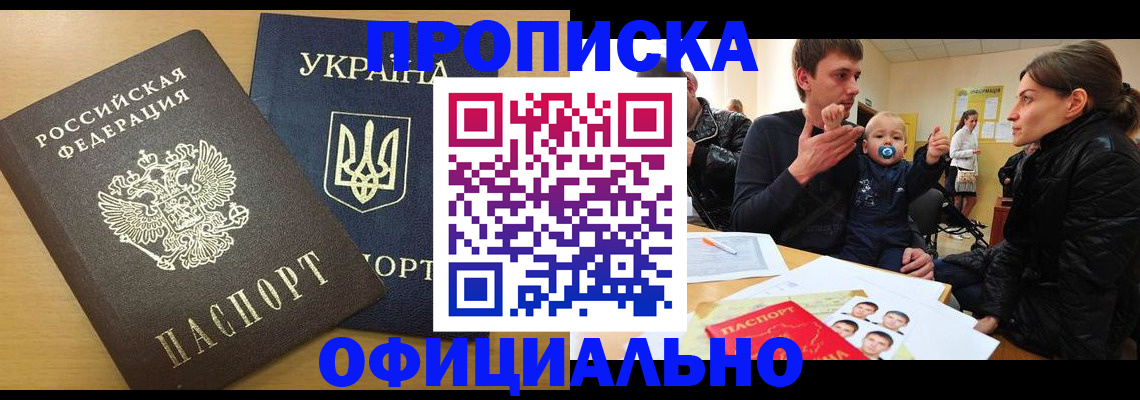 найти адрес прописки в Кабардино-Балкарии